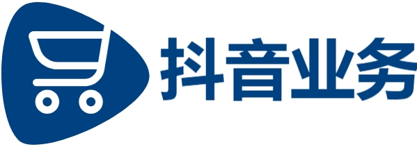 DY平台低价自助平台,抖音业务全网最低价,dy业务